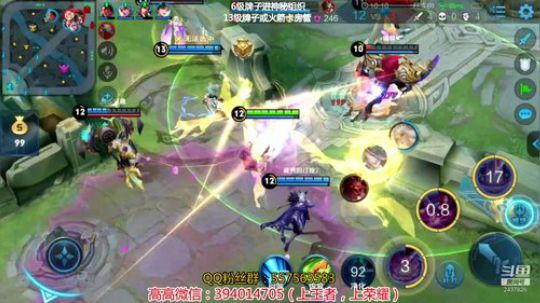 国服貂蝉  大战Q区王者 2019-07-31 15点场