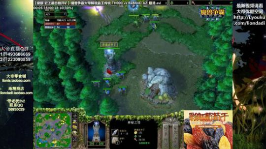 我在斗鱼看大帝LioN直播魔兽争霸