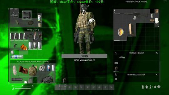 dayz 僵尸末日1.04 2019-07-30 22点场