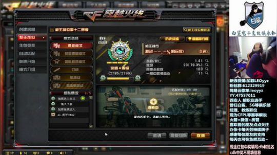 下山化缘了要~47895 2019-07-31 14点场