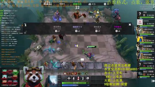5龙大招流