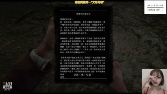 本月心愿通关荒野大镖客DAY6 2019-07-31 05点场