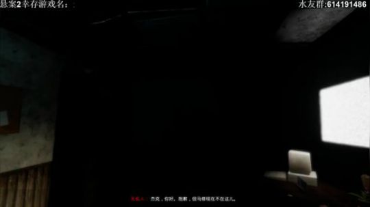 【素年】悬案2幸存 2019-07-30 20点场