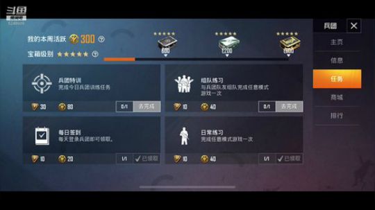 自由人游击 2019-07-28 18点场