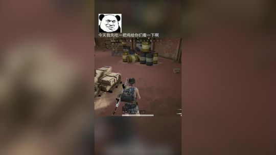 【一条小团团】这是一款难度系数特别高的射击...游戏