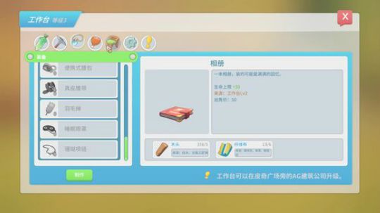 啊城解说】新游戏