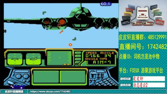 皮皮轩：7月热季开启 2019-07-30 19点场