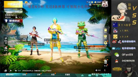 晚上八点水友赛~加万元现金红包抽奖~ 2019-07-30 16点场