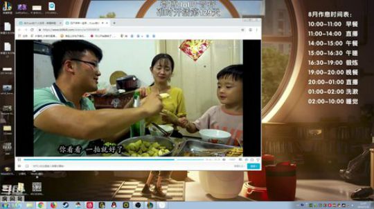 蓝董斌羊羊羊发布了一个斗鱼视频2019-07-31
