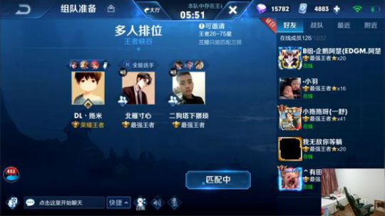 闹闹可遇不可求发布了一个斗鱼视频2019-07-31