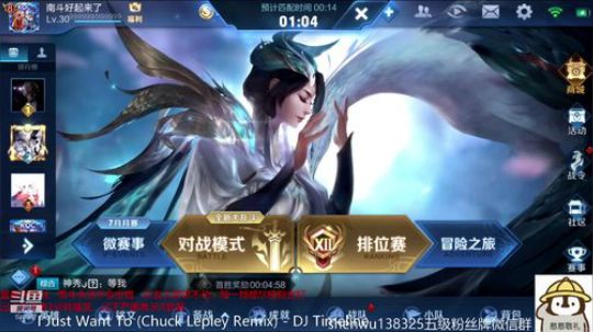 伤心hh发布了一个斗鱼视频2019-07-31