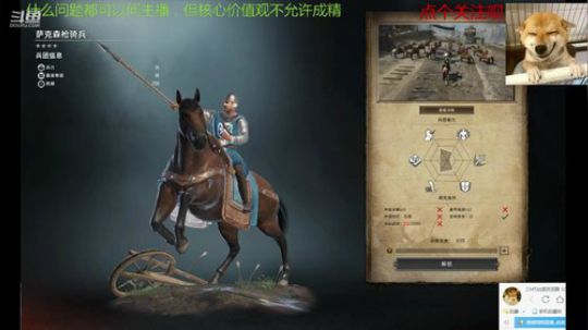 别害怕，我人多