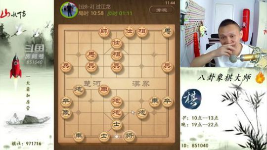 巨人13725发布了一个斗鱼视频2019-07-31