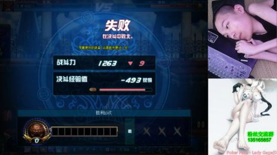 憋气型，单手男气功 2019-07-30 10点场