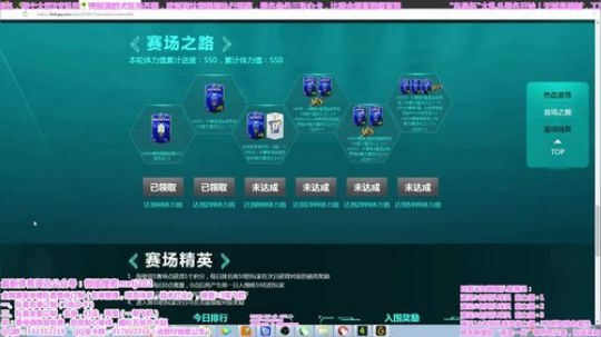 首家队套订制，开卡合卡调阵容-足球初恋 2019-07-25 16点场