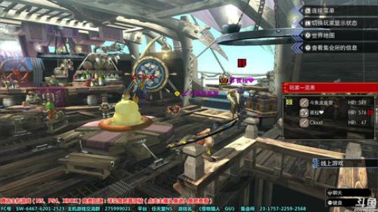 【皮皮】怪物猎人：GU（XX）我好蔡 2019-07-28 23点场