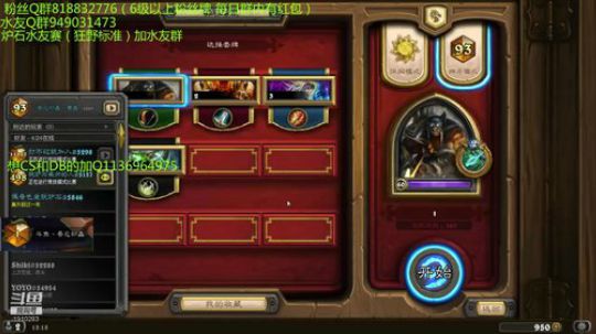 229-已前百打下竞技场 2019-07-31 14点场