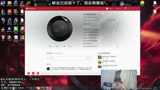 峡谷1558分完成！开始冲韩服 2019-07-31 09点场