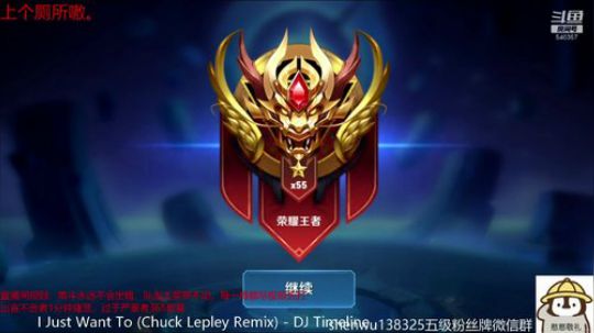 伤心hh发布了一个斗鱼视频2019-07-31