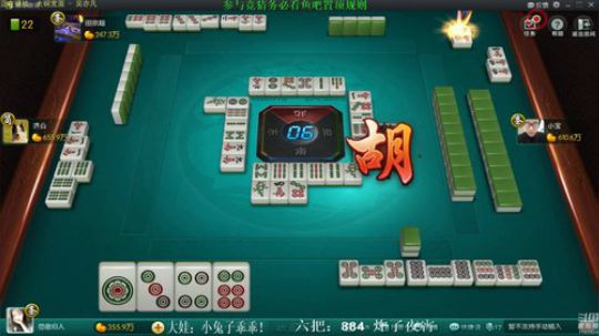 我在斗鱼看靓旭直播欢乐麻将