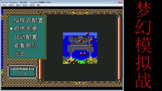 此人游戏天赋逆天，所有怀旧游戏通关 2019-07-31 16点场