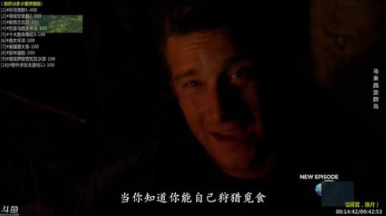 户外遛狗王飞哥发布了一个斗鱼视频2019-07-31