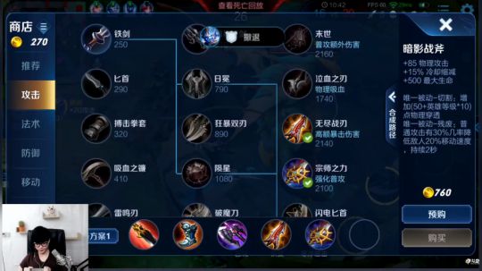 格莱美发布了一个斗鱼视频2019-07-31