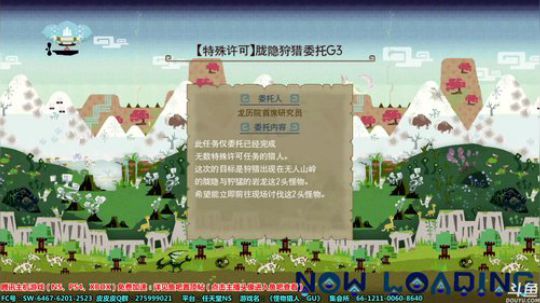 【皮皮】怪物猎人：GU（XX）我好蔡 2019-07-29 16点场