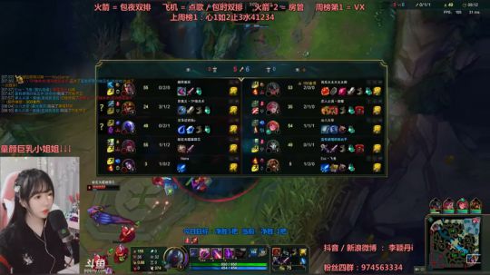 7月26直播回放