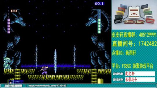 皮皮轩：7月热季开启 2019-07-30 23点场