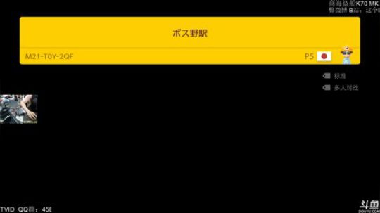 最后一天 能冲一下吗（ID 2019-07-31 10点场