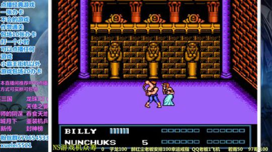 此人游戏天赋逆天，所有怀旧游戏通关 2019-07-30 19点场