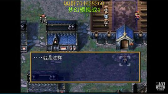 RPG游戏播个遍！ 2019-07-30 08点场
