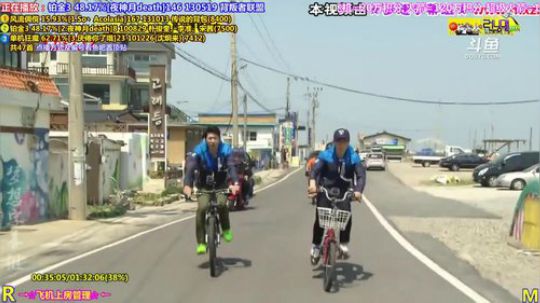 我在斗鱼看刘少丶7012直播一起看