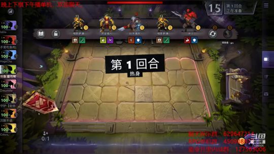 四术四地精天胡局
