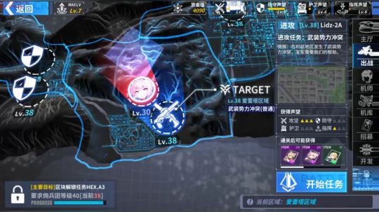 (疯老师)刷爱塔 2019-07-29 21点场