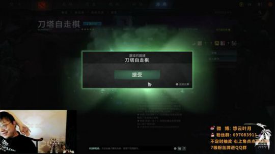 小号冲皇后啦~~~ 2019-07-26 20点场