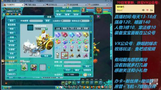 不忘 青花瓷2.0老虎恐成最大赢家 2019-07-31 15点场