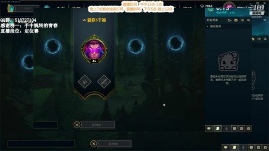 第一赵信:盘盘MVP（猛男赵信） 2019-07-31 17点场