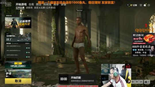 RPGseven发布了一个斗鱼视频2019-07-31