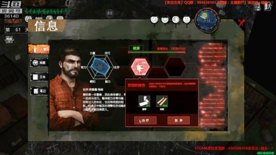 我在斗鱼看肥尸直播末日方舟