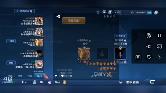 徐谢郑邹的日常