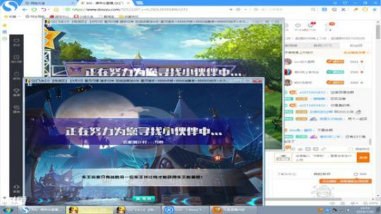 飞车排位大魔王！ 2019-07-30 16点场