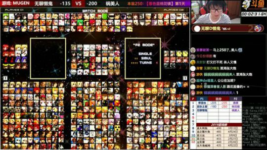 【MUGEN】最强奶皇杯 2019-07-31 01点场
