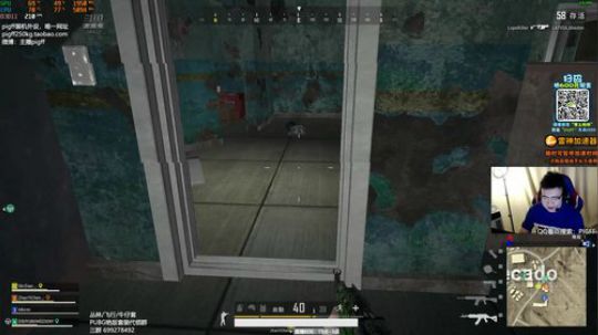 我在斗鱼看pigff直播绝地求生