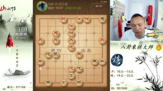 巨人13725发布了一个斗鱼视频2019-07-31
