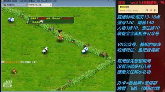 不忘 青花瓷2.0老虎恐成最大赢家 2019-07-31 17点场