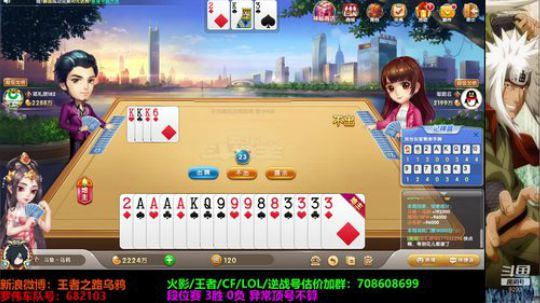 如风的smile发布了一个斗鱼视频2019-07-31