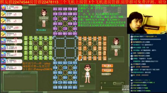 坑货56817发布了一个斗鱼视频2019-07-31
