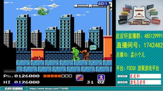 皮皮轩：7月热季开启 2019-07-30 21点场